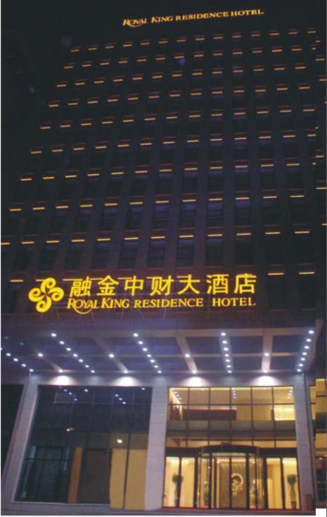Royal King Residence Hotel Haidian Exteriér fotografie